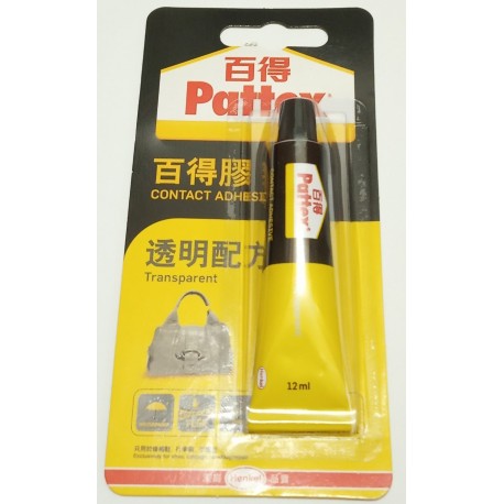 百得膠 - PATTEX 透明配方 百得膠 30ML 快乾 萬能膠