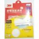 3M   Filtrete - 靜電空氣濾網 - 高效過濾15"x 12"(9808H)