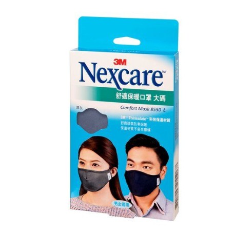 Nexcare™舒適口罩-大碼