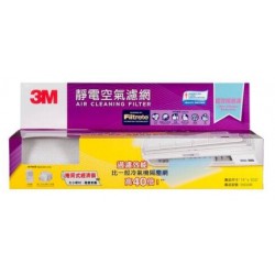 3M™淨呼吸™靜電空氣濾網 - 超效能過濾14"x103" (9908R)