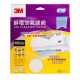 3M™淨呼吸™靜電空氣濾網 - 超效能過濾14"x26" (9908)