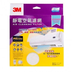 3M™淨呼吸™靜電空氣濾網 - 超效能過濾14"x26" (9908)