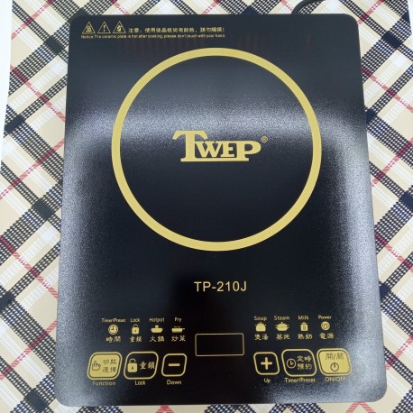 TWEP 電磁爐(TP-210J)